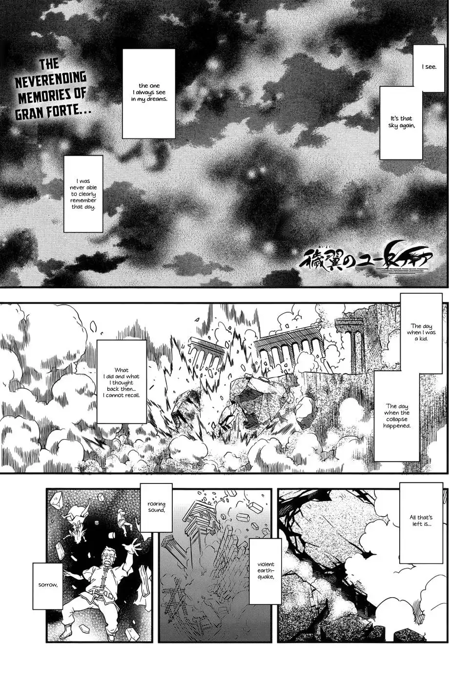 Aiyoku no Eustia Chapter 9 2